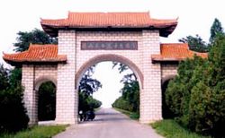 葫芦岛塔山阻击战纪念塔天气