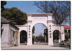 苏州大学天气 苏州大学天气