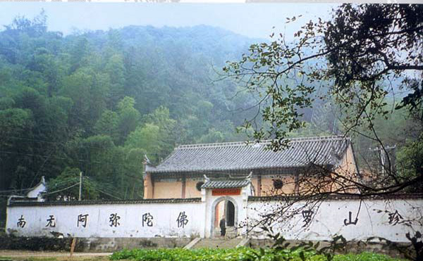 池州万罗山天气