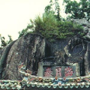 东莞海月岩天气 东莞海月岩天气