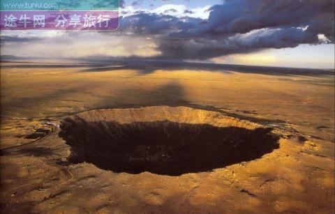 白沙陨石坑天气